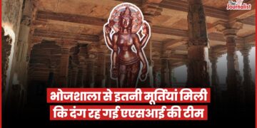 Bhojshala ASI Survey: 80वे दिन एक साथ मिले 79 अवशेष, सीढ़ियों के नीचे मौजूद कमरे से मिलीं माँ वाग्देवी, माँ पार्वती, भगवान गणेश-हनुमान प्रतिमाएं