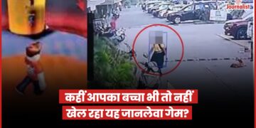 Indore News: इस वजह से छत से कूदी थी 14 साल की अंजलि? मोबाइल गेम में मिलता था छत से कूदने का टास्क