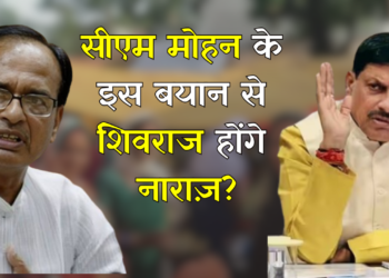 CM Mohan ने कहा – “Ladli Behna Yojna शिवराज की नहीं, हिमंत बिस्वा सरमा की दें” सोशल मीडिया पर छिड़ी बहस