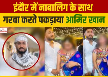 Indore में नाबालिग के साथ Garba करते पकड़ाया Amir Khan