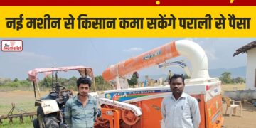 अब नहीं जलानी पड़ेगी पराली, नई machine से किसान कमा सकेंगे पराली से profit