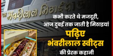 कभी करते थे मजदूरी, आज dubai तक जाती है Bhanwarilal Mithaiwala की मिठाइयां, जानिए पूरी Motivational Story