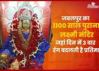 Jabalpur की दिन मे 3 बार रूप बदलने वाली Laxmi Mata का मंदिर, कहानी पढ़कर चोंक जाएंगे . Hindu Dharma