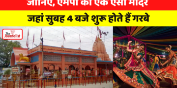 जानिए, MP का एक ऐसा temple जहां सुबह 4 बजे शुरू होता है Garba