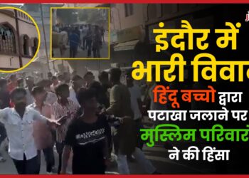 Indore के Chatripura मे बच्चों के पटाखा फोड़ने पर विवाद हुआ