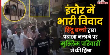 Indore के Chatripura मे बच्चों के पटाखा फोड़ने पर विवाद हुआ