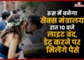 Sex Ministry in Russia -रूस