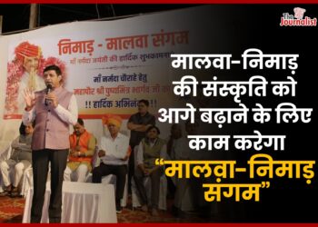 Indore मे Malwa-Nimad Sangam करेगा संस्कृति को पुनर्जीवित